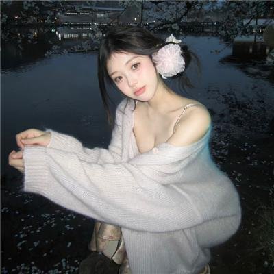 连体